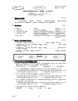 Std 05 Lns 12-15.pdf